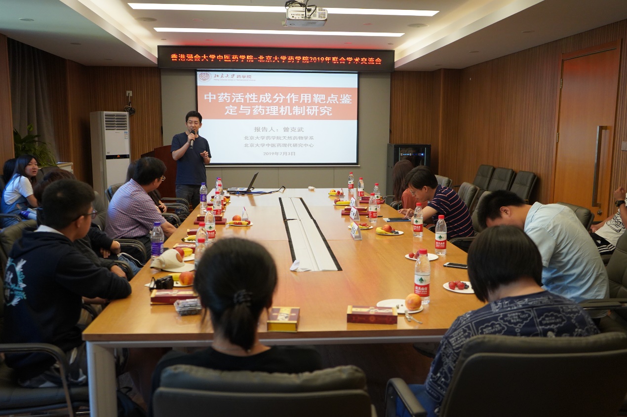 图四 北京大学曾克武副研究员分享研究进展