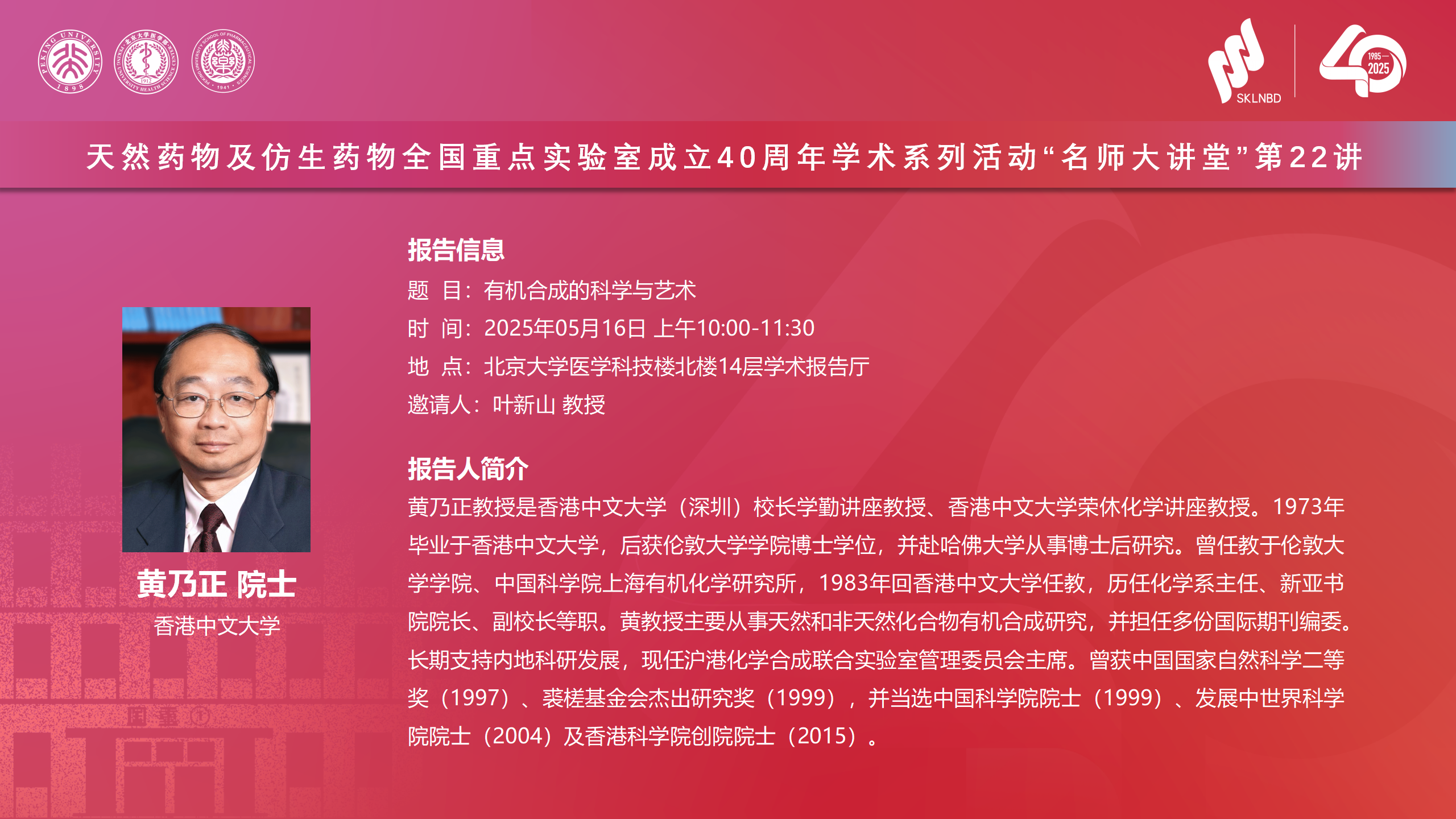 efe6eac0527c4f478c513ba426a796ba.png