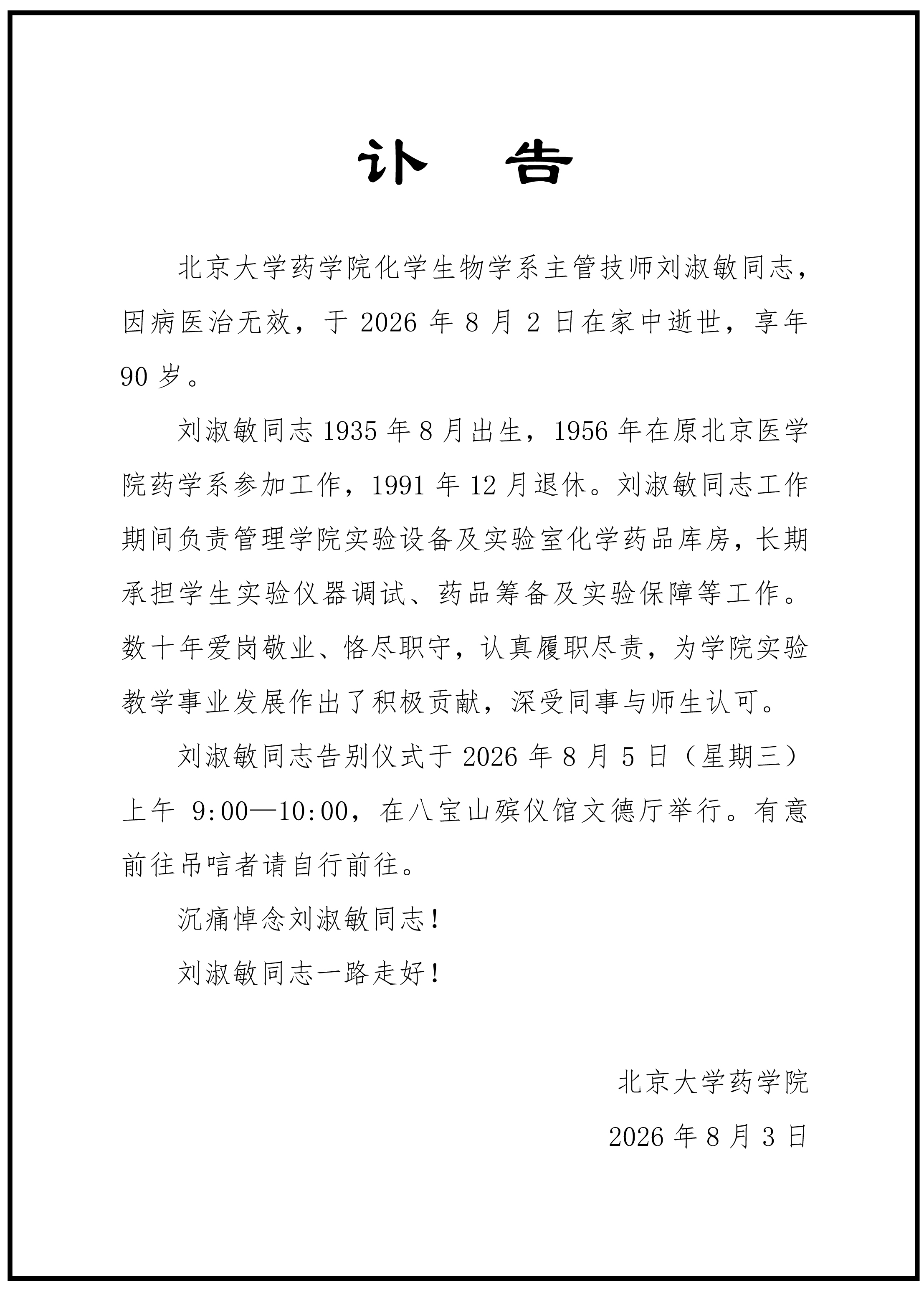 55a47a4f5cbb424e818a61a7aa358b82.jpg