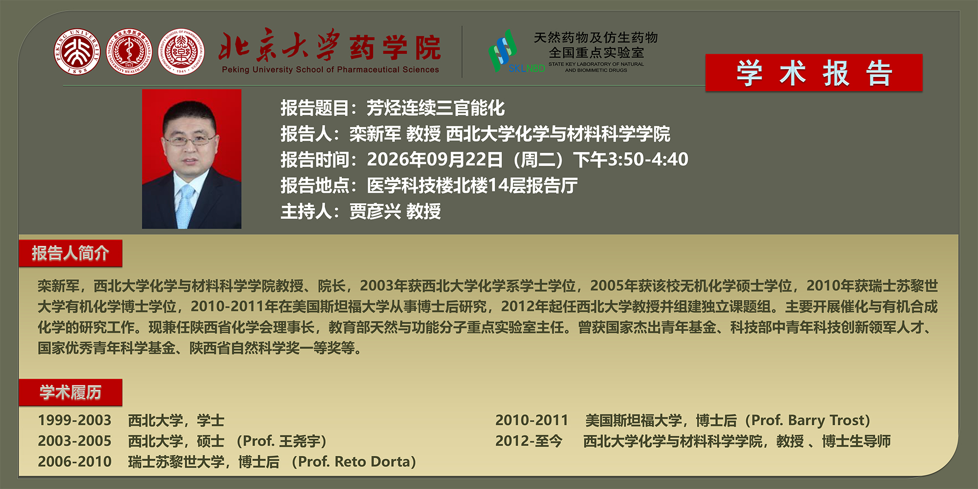 86c82fee93cd4e8c99e0a0e94bef573f.jpg